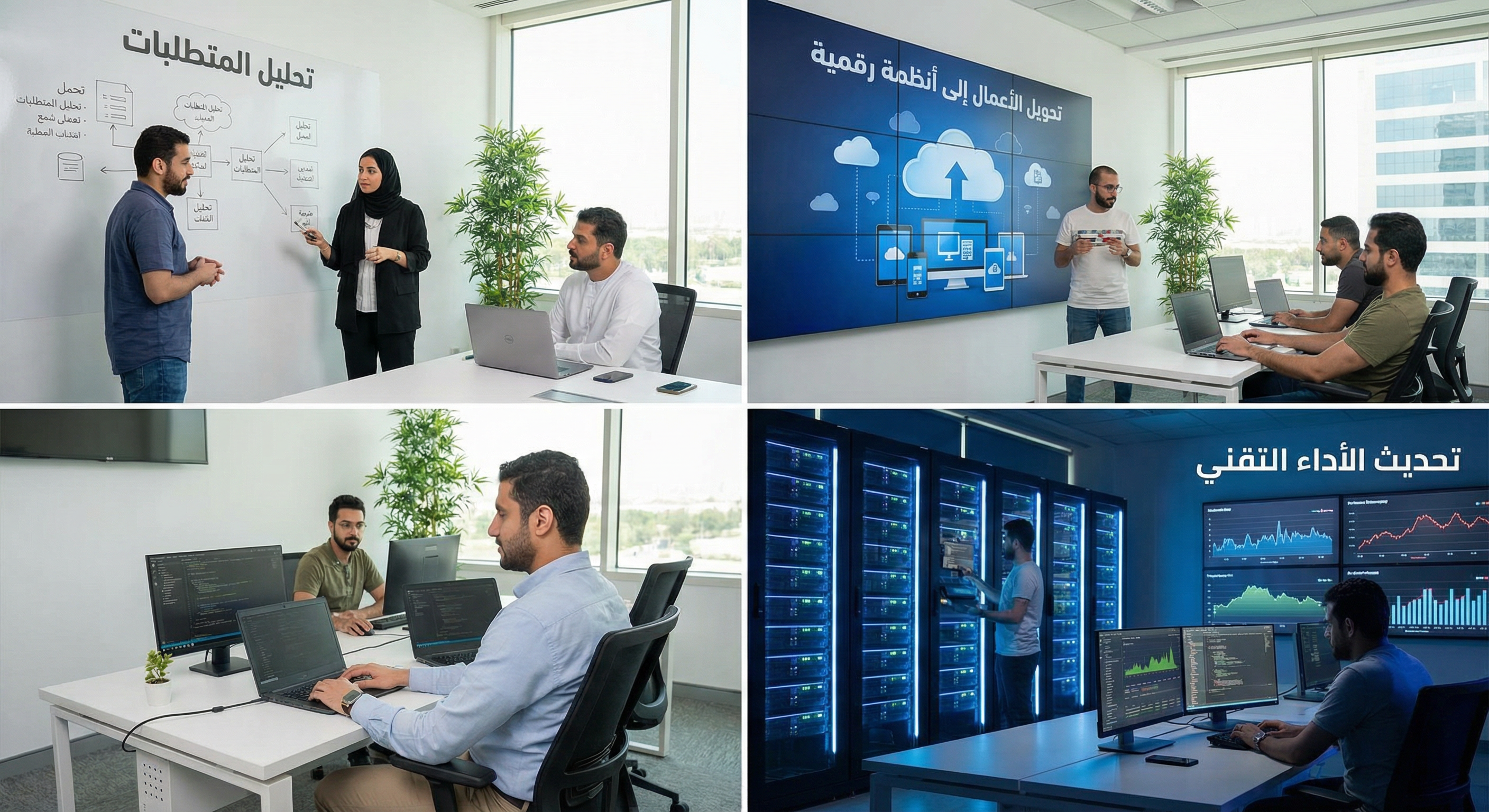 الأستشارات التقنية